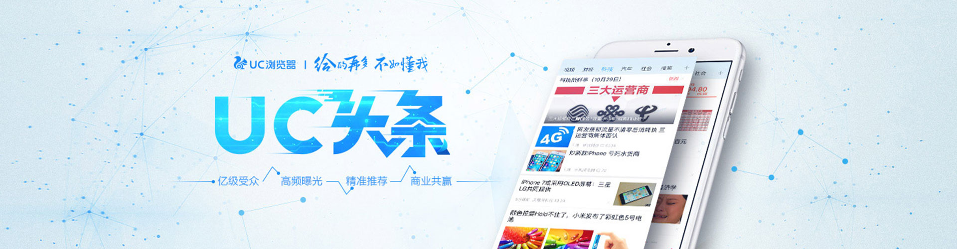 仁和推广开户